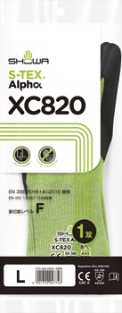 サムネイル画像（S-TEX Alpha XC820）