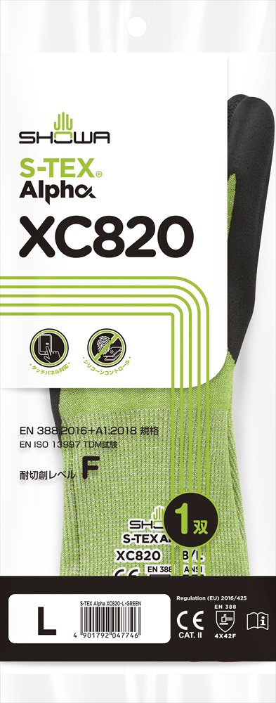 S-TEX Alpha XC820 | SHOWA