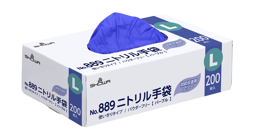 ニトリル手袋 200枚入 | SHOWA