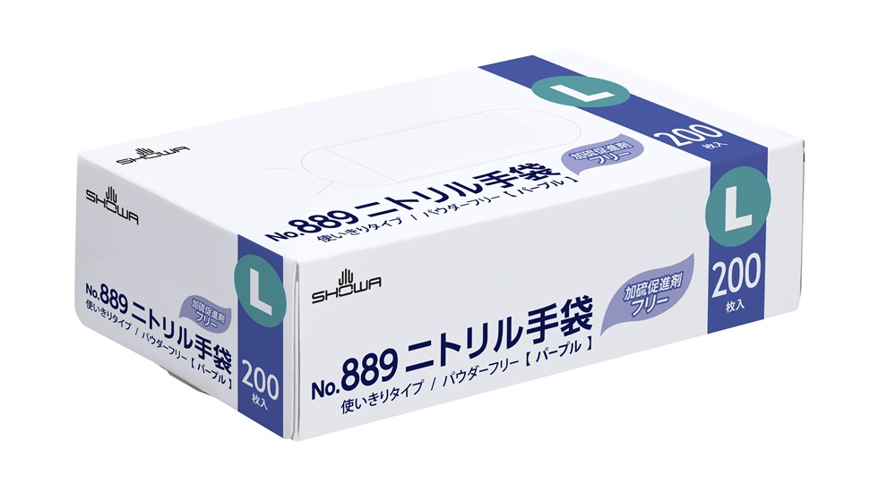 ニトリルグローブ手袋 Sサイズ 200枚×４箱 ニトリル手袋 200枚入 | SHOWA
