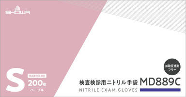 パッケージ画像（検査検診用ニトリル手袋 MD889C_S）
