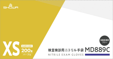 パッケージ画像（検査検診用ニトリル手袋 MD889C_XS）