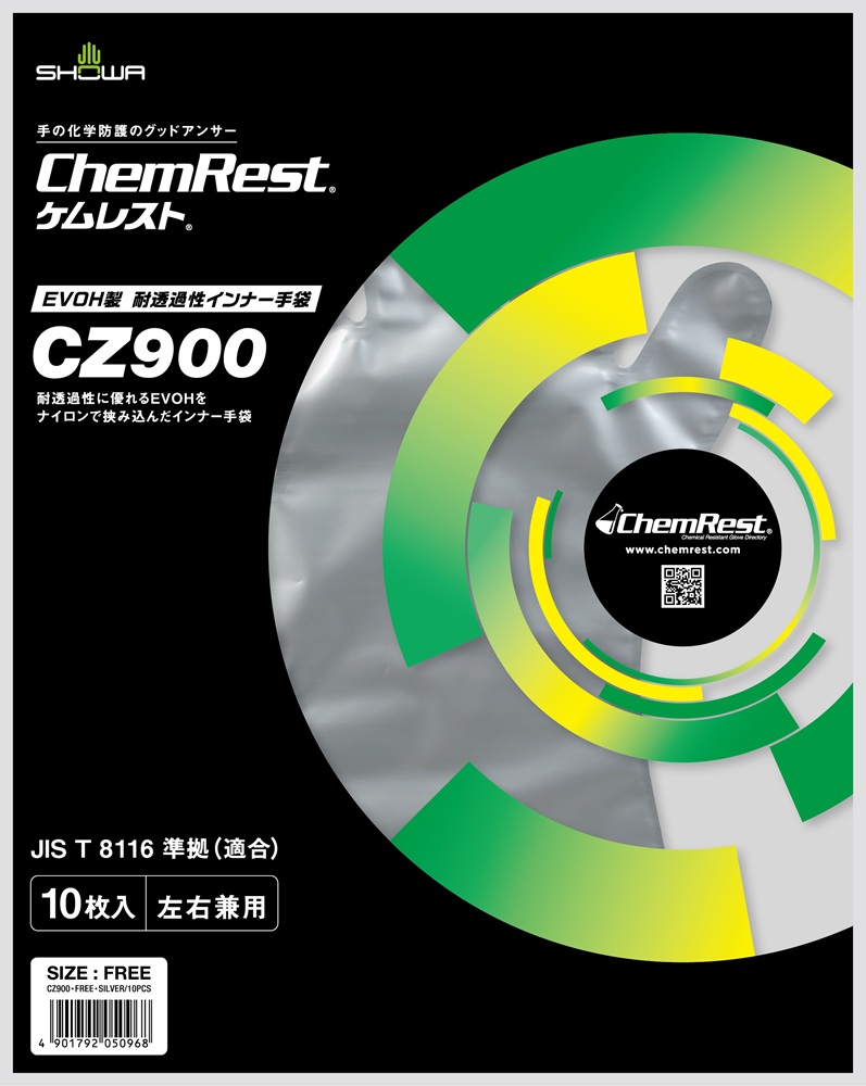 【新品未開封】 トライガン ヴァッシュ　手袋 Amazon.co.jp: [Vgo] 安全作業手袋 メンズ メカニック