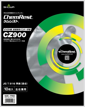 サムネイル画像（CZ900 EVOH製 耐透過性インナー手袋 10枚入）