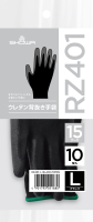 パッケージ画像（RZ401 ウレタン背抜き手袋 10双入 L Blk）