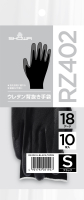 パッケージ画像（RZ402 ウレタン背抜き手袋 10双入 S Blk）