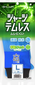 その他画像（ジャージテムレス Blu）