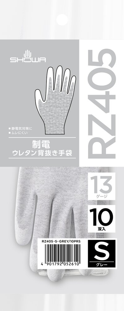 制電ウレタン背抜き手袋 10双入 | SHOWA
