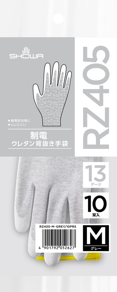制電ウレタン背抜き手袋 10双入 | SHOWA