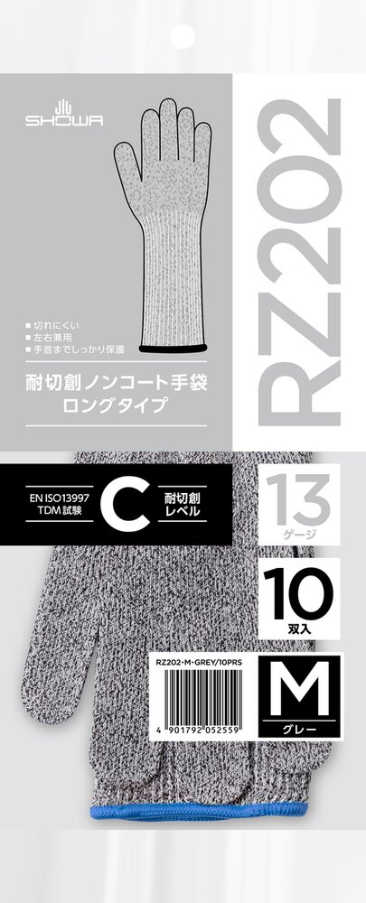 耐切創ノンコート手袋ロングタイプ 10双入 | SHOWA