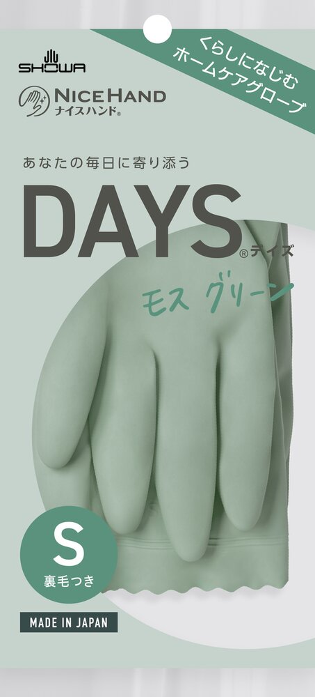 ナイスハンド DAYS | SHOWA