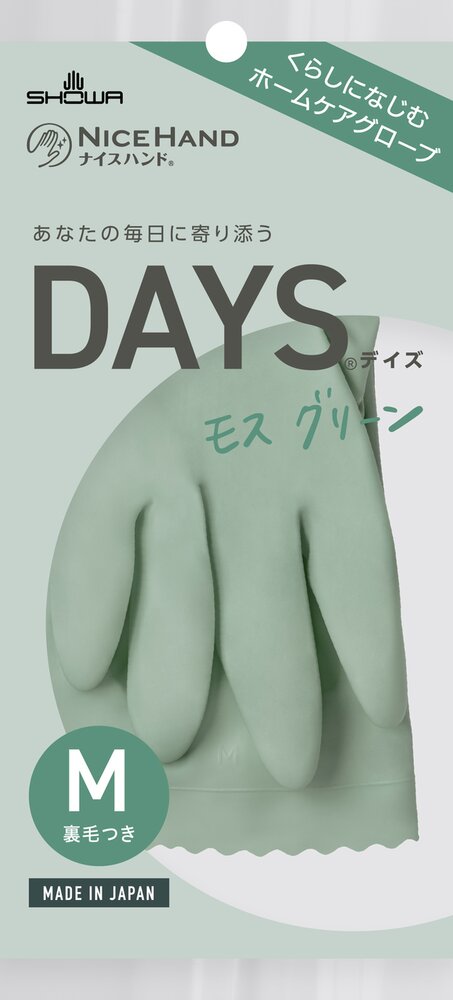 ナイスハンド DAYS | SHOWA