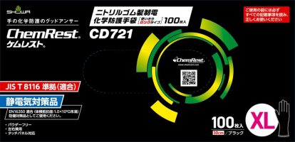 パッケージ画像（CD721 XL）
