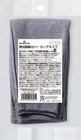 パッケージ画像（耐切創腕カバー ロングタイプ）