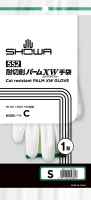 パッケージ画像（耐切創パームXW S）