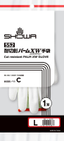 パッケージ画像（耐切創パームXW L）