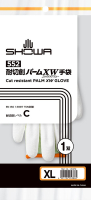 パッケージ画像（耐切創パームXW XL）