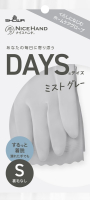 パッケージ画像（ナイスハンド DAYS 裏毛なし S）