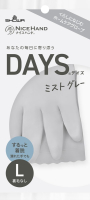 パッケージ画像（ナイスハンド DAYS 裏毛なし L）