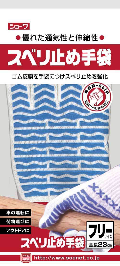 タイプから探す | 商品を探す | SHOWA タイプから探す | 商品を探す | SHOWA